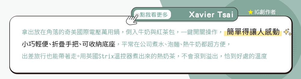 雙重防燙設計 雙層防燙壺身,防燙摺疊手把,拿取不燙手 