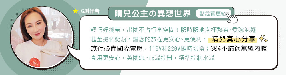 分離式底座 取更便利,電源線可環繞隱藏收納於底部,美觀不雜亂 