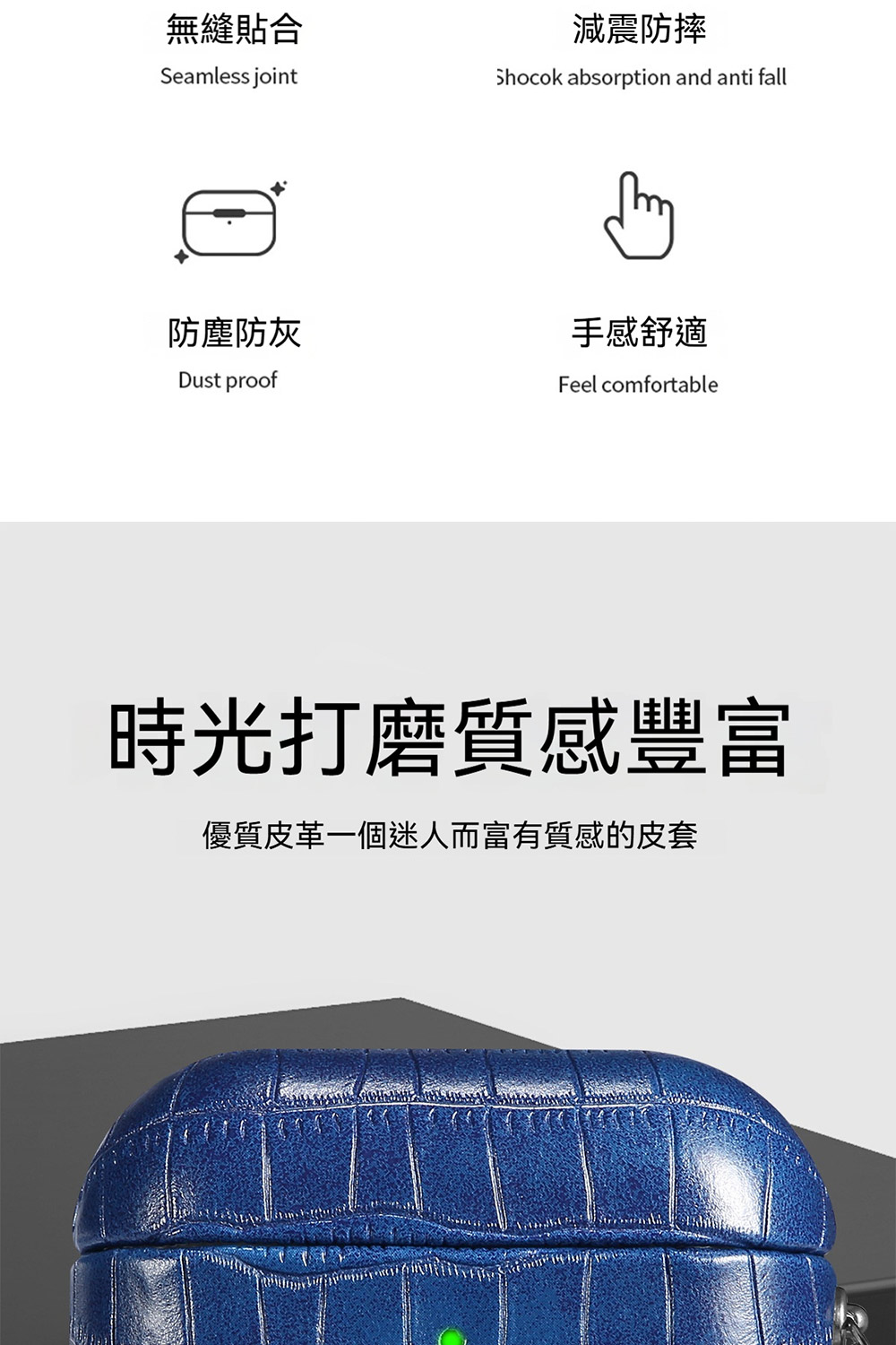 優質皮革一個迷人而富有質感的皮套