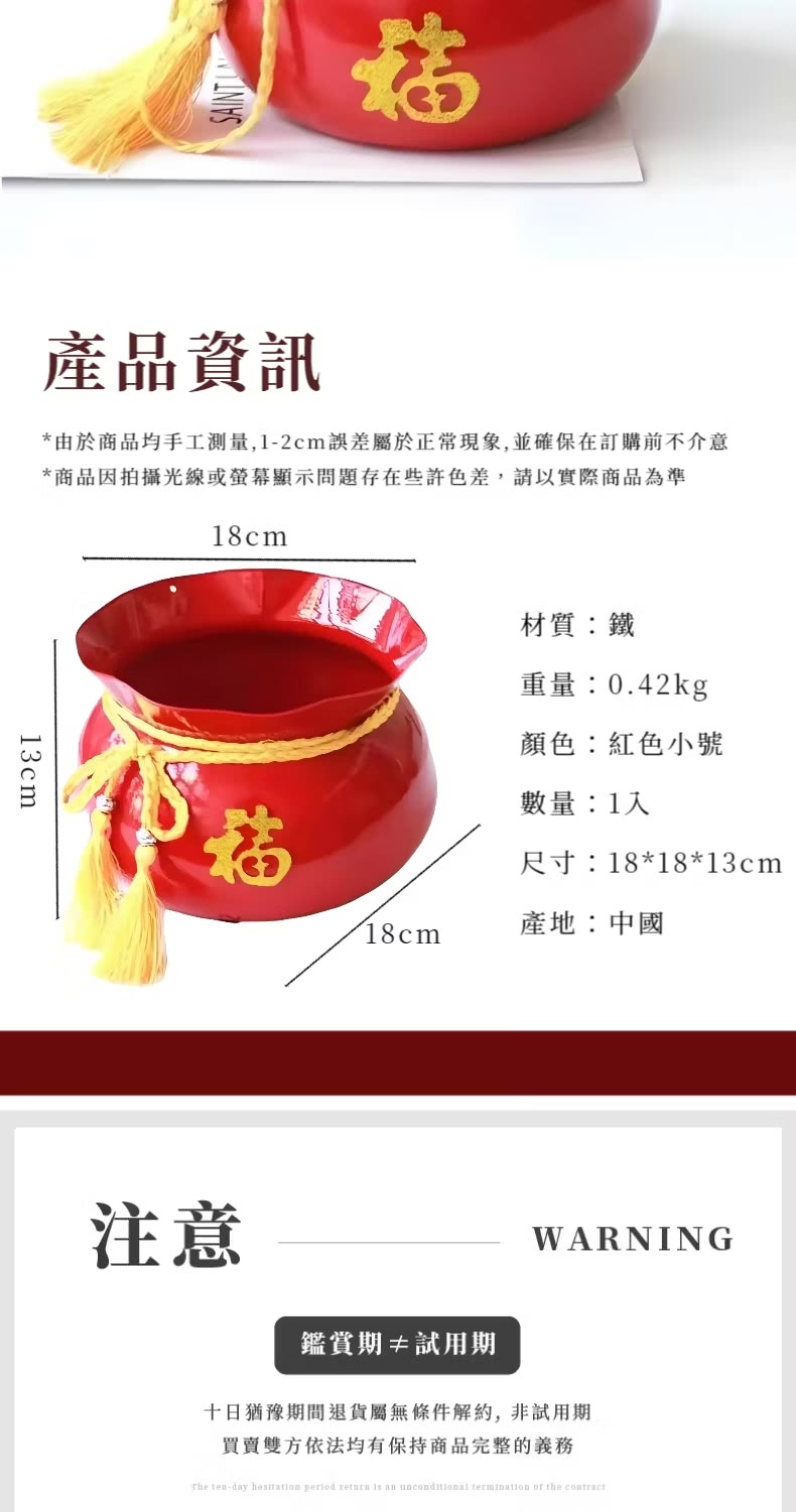 ç±æ¼åååæå·¥æ¸¬é,12cmèª¤å·®å±¬æ¼æ­£å¸¸ç¾è±¡,ä¸¦ç¢ºä¿å¨è¨è³¼åä¸ä»æ