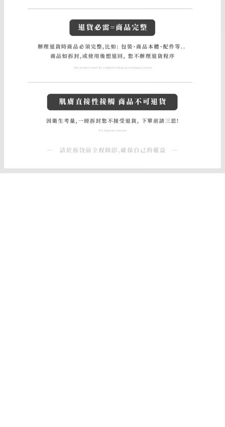 è¾¦çéè²¨æååå¿é å®æ´,æ¯å¦åè£ãååæ¬é«ãéä»¶ç­..