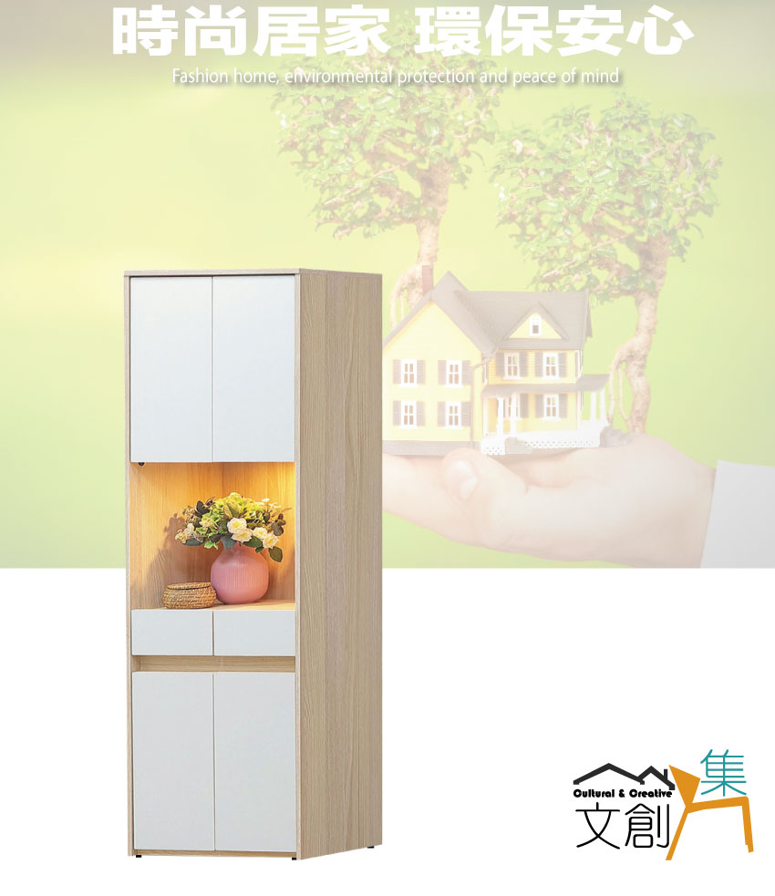 文創集 卡魯斯2尺二抽四門高玄關鞋櫃(附LED燈)評價推薦