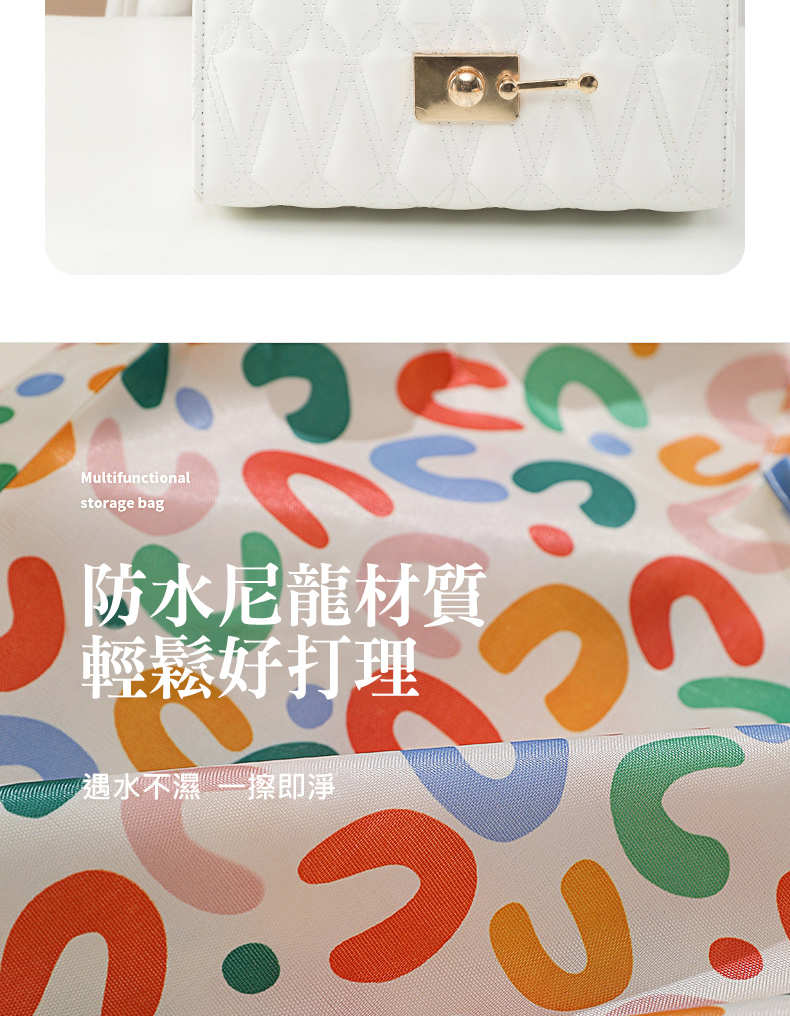 防水尼龍材質 輕鬆好打理 遇水不濕一擦即淨 