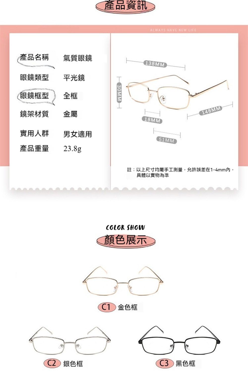 è¨»ä»¥ä¸å°ºå¯¸åå±¬æå·¥æ¸¬é,åè¨±èª¤å·®å¨14mmå§,