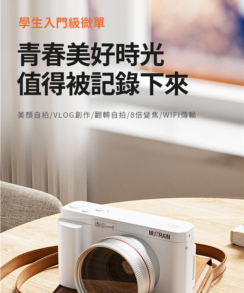 超微米 攝影機 觸控翻轉屏相機 6000萬像素攝像機 高清防