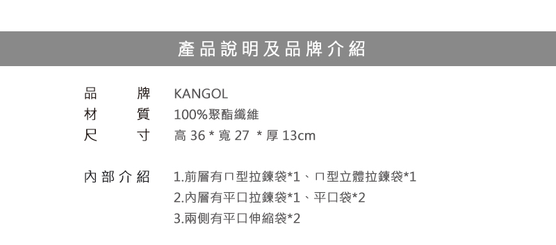 1.前層有型拉鍊袋1、型立體拉鍊袋1