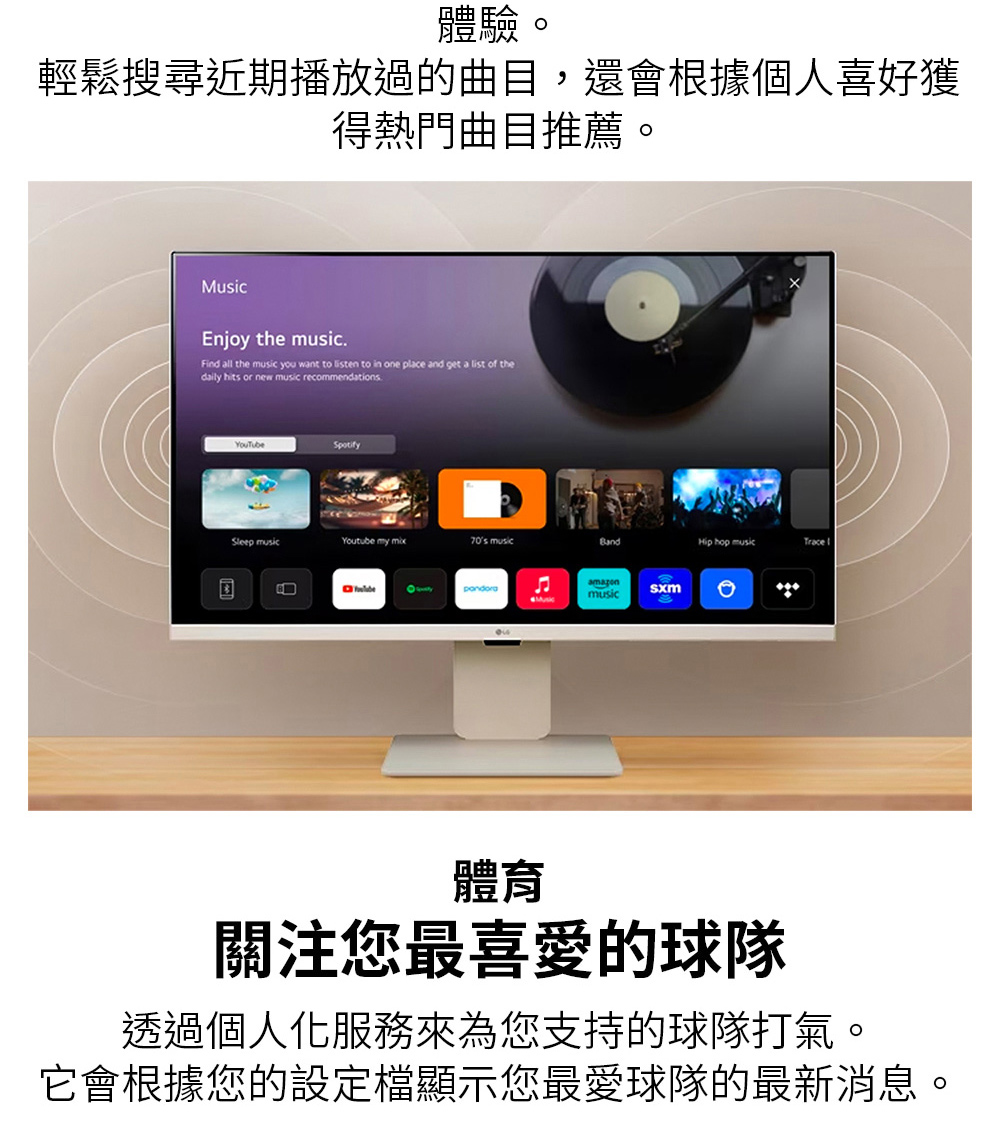 LG樂金 32SR83U-W - 詳情10