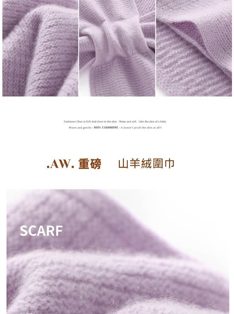 .AW. éç£ å±±ç¾çµ¨åå·¾ 