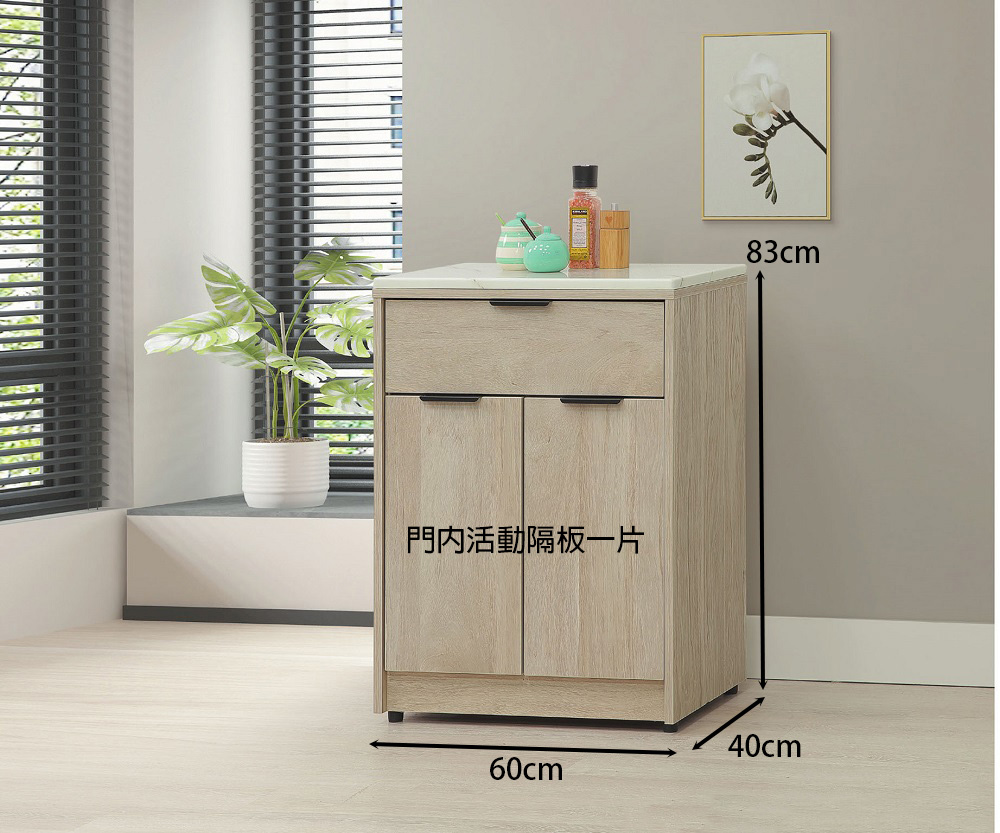MUNA 家居 芃芮德2尺石面餐櫃下座/J30+A30-2(