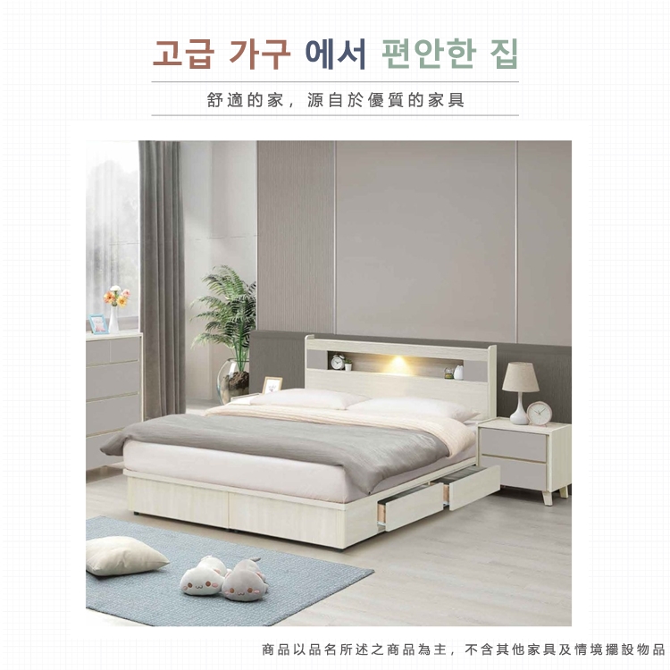 AS 雅司設計 AS雅司-波米亞白榆木6尺雙色床頭片-183