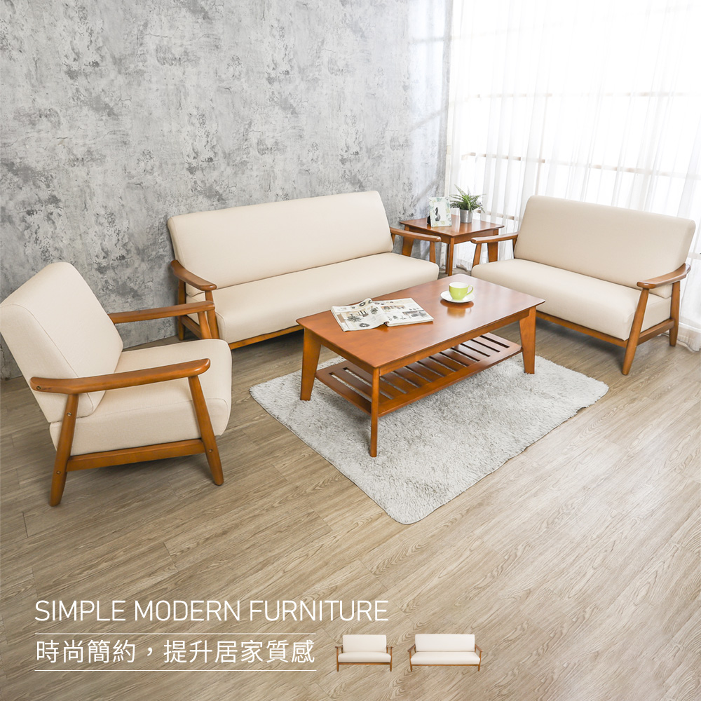 柏蒂家居 柯羅安實木貓抓皮沙發椅組合(2+3人座)優惠推薦