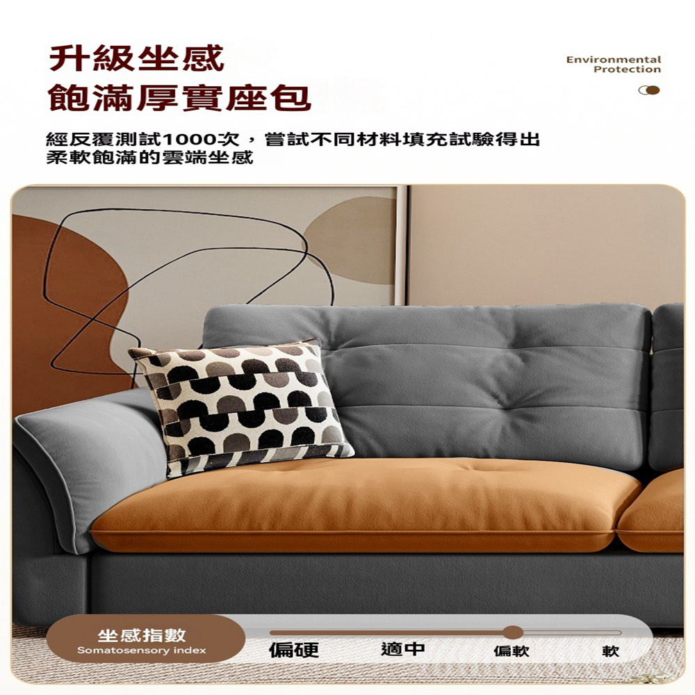 美華品質家居 三人位 2.1米(奶油風沙發 直排沙發 雲朵沙