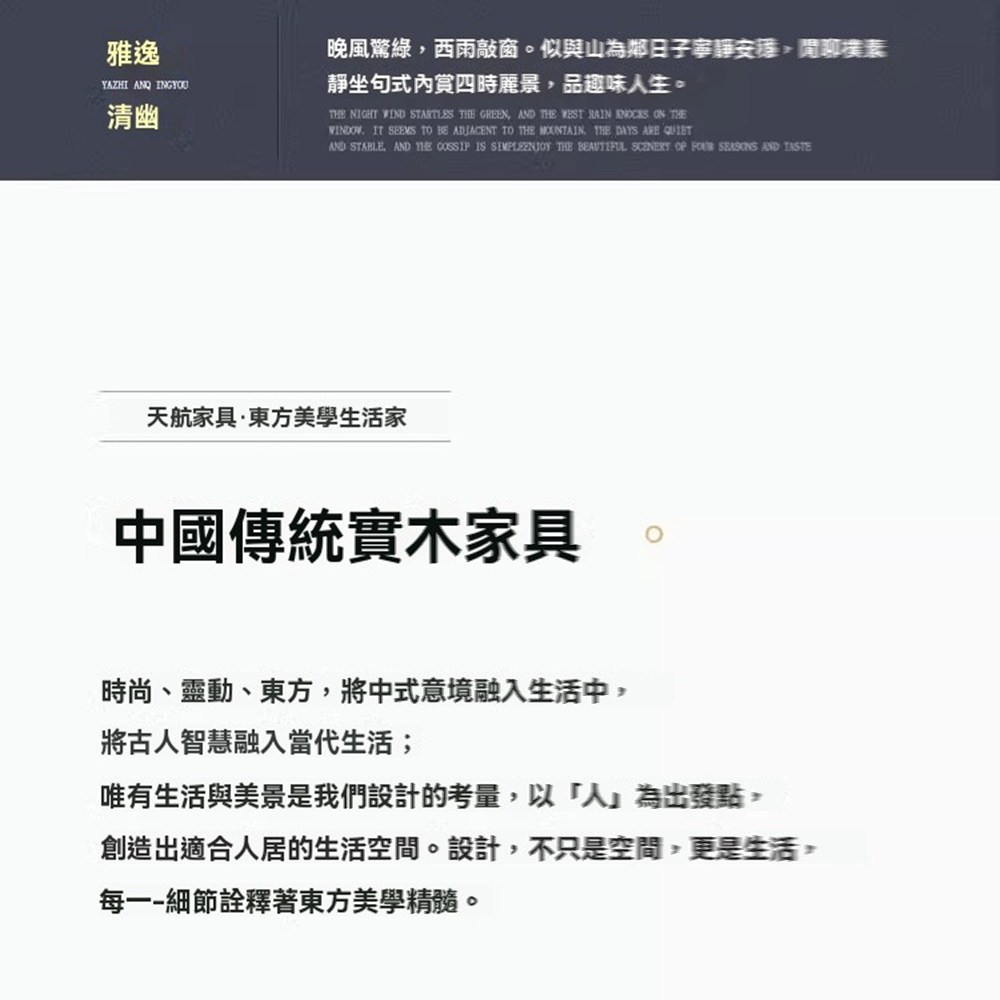 宏尚家具 官帽椅(太師椅 實木椅 主人椅 圍椅 仿古餐椅 扶