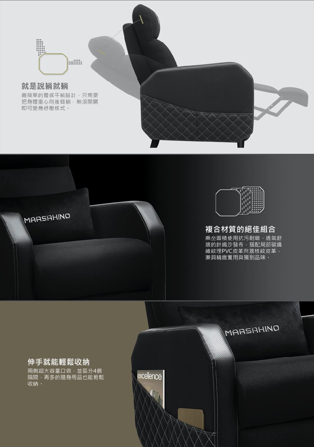 MARSRHINO 火星犀牛 VIPER ONE 魅影ONE