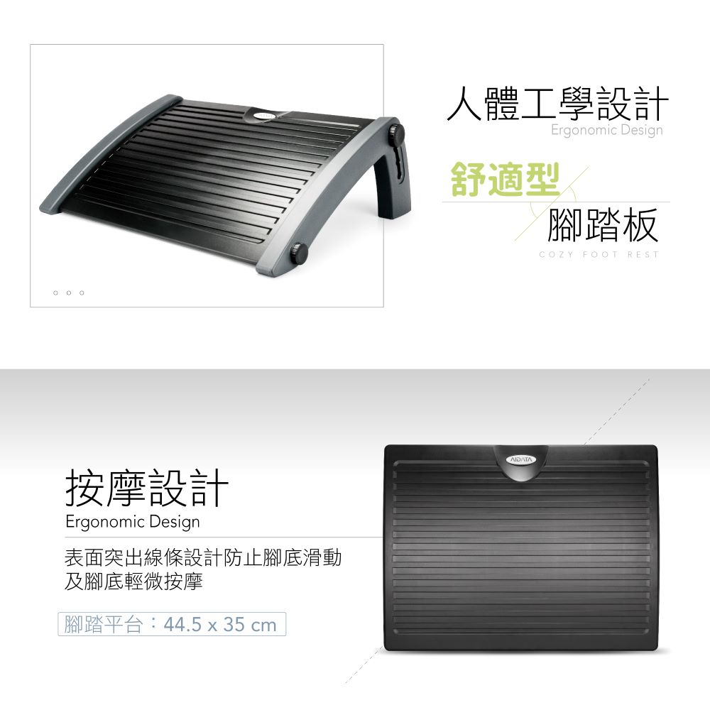 aidata 人體工學 腳踏板/紅色 FR-1001R(FR