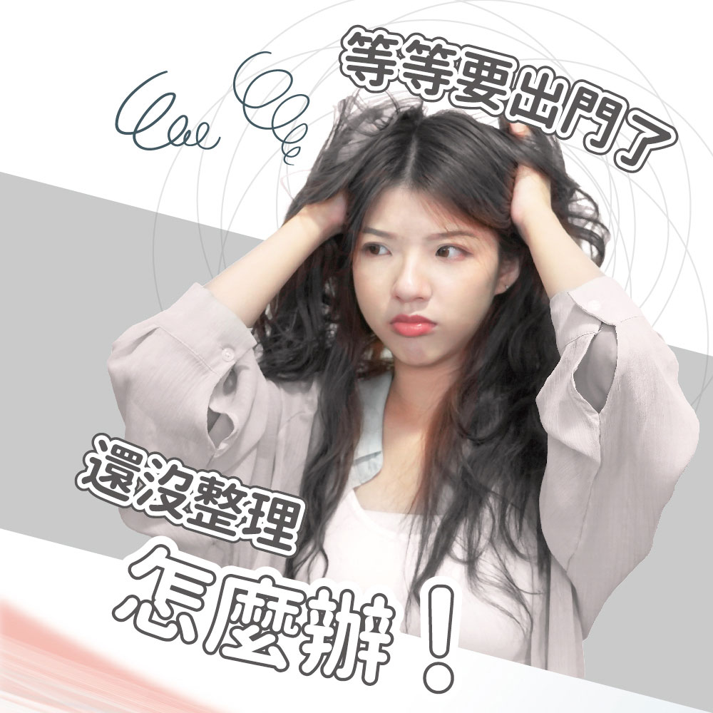 ç­ç­è¦åºéäº éæ²æ´ç æéº¼è¾¦ 