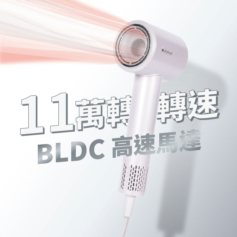 11è¬ è½é BLDC é«éé¦¬é 