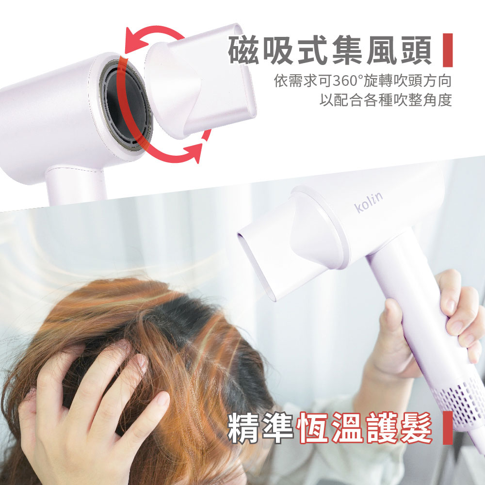 ç£å¸å¼éé¢¨é ­ ä¾éæ±å¯360æè½å¹é ­æ¹å ä»¥éååç¨®å¹æ´è§åº¦ ç²¾æºææº«è­·é«® 
