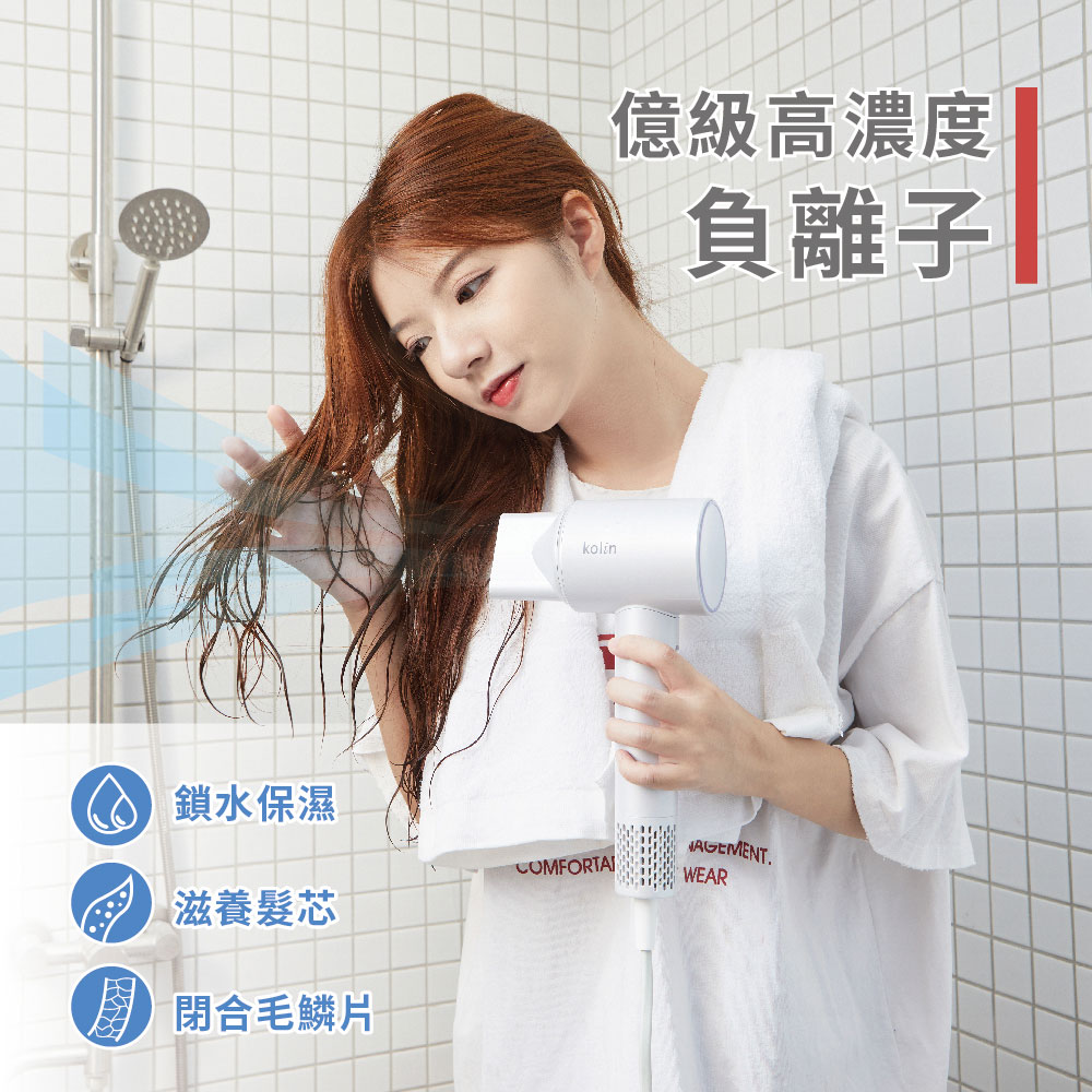 A éæ°´ä¿æ¿ åç´é«æ¿åº¦ è² é¢å­ æ»é¤é«®è¯ æ éåæ¯é±ç 