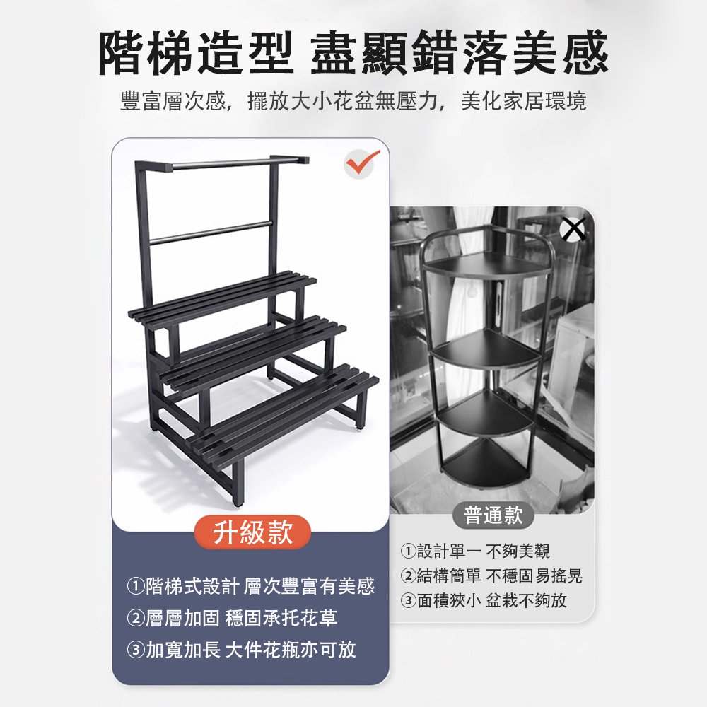 豐富層次感,擺放大小花盆無壓力,美化家居環境