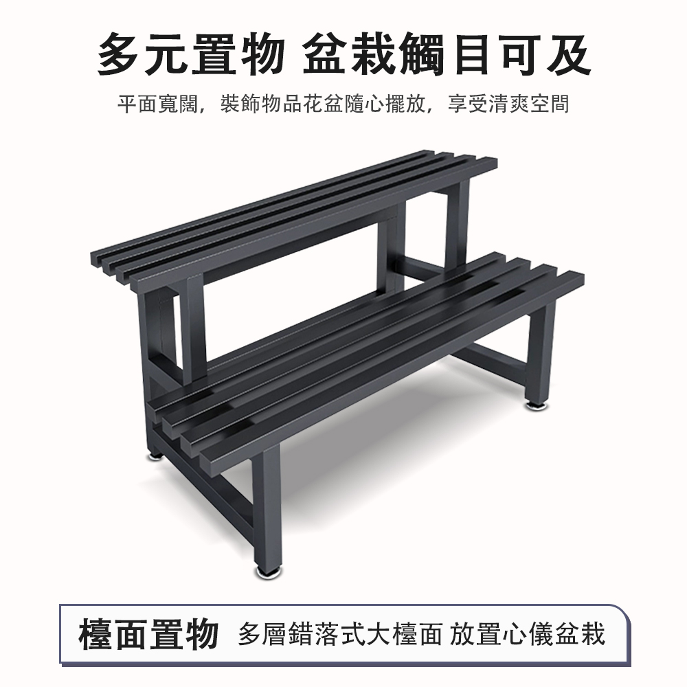 多元置物 盆栽觸目可及 平面寬闊,裝飾物品花盆隨心擺放,享受清爽空間 檯面置物 多層錯落式大檯面 放置心儀盆栽 