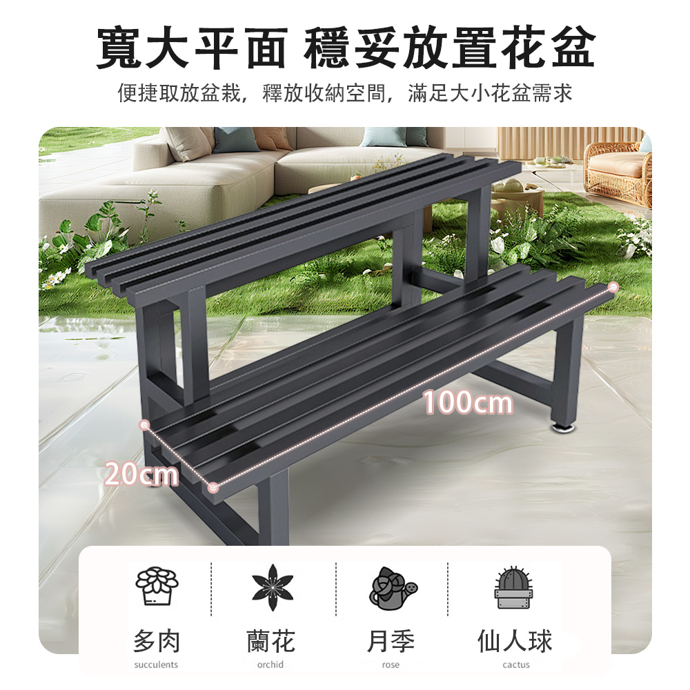 便捷取放盆栽,釋放收納空間,滿足大小花盆需求