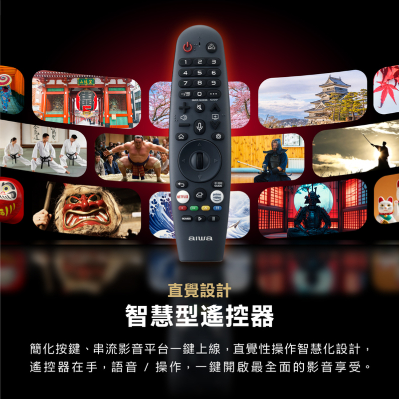 直覺設計 智慧型遙控器 簡化按鍵、串流影音平台一鍵上線,直覺性操作智慧化設計, 遙控器在手,語音操作,一鍵開啟最全面的影音享受。 