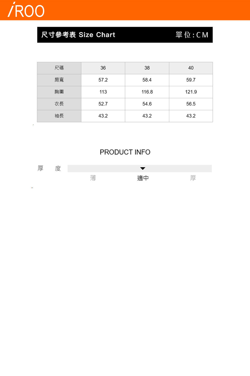 iROO 光澤感透明蔥紗針織上衣好評推薦