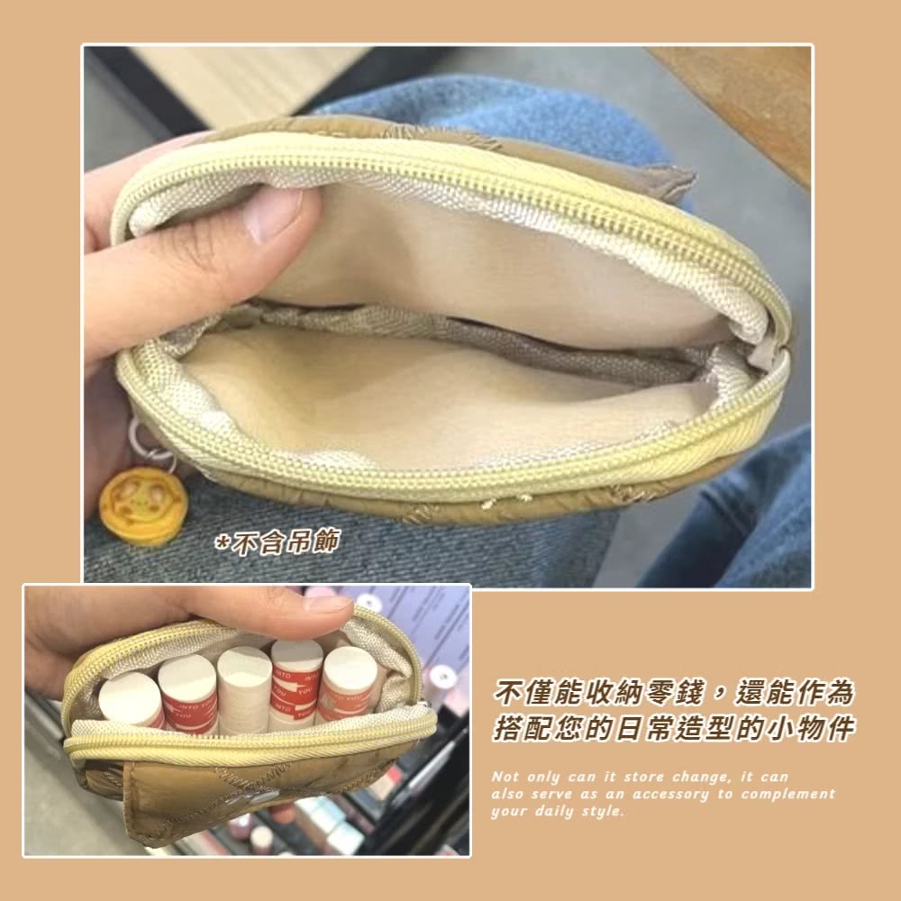 不含吊節 不僅能收納零錢,還能作為 搭配您的日常造型的小物件 