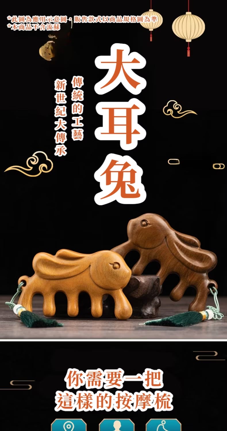 此圖為應用示意圖。販售款式以商品規格圖為準