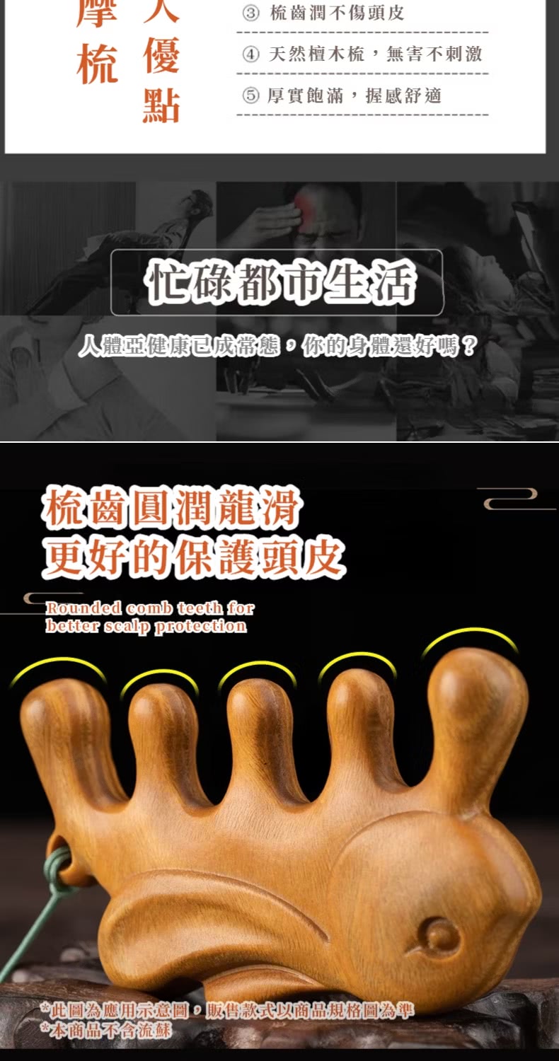 此圖為應用示意圖。販售款式以商品規格圖為準