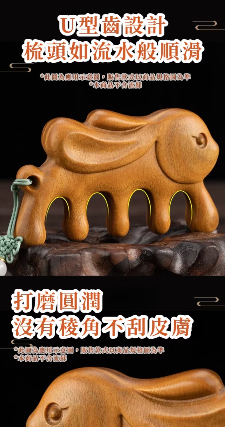 此圖為應用示意圖。販售款式以商品規格圖為準