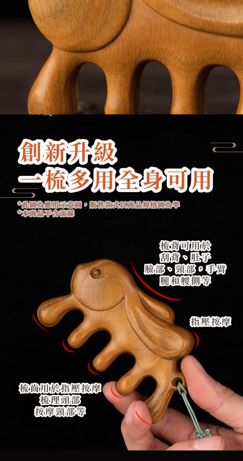 今此圖為應用示意圖。販售款式以商品規格圖為準