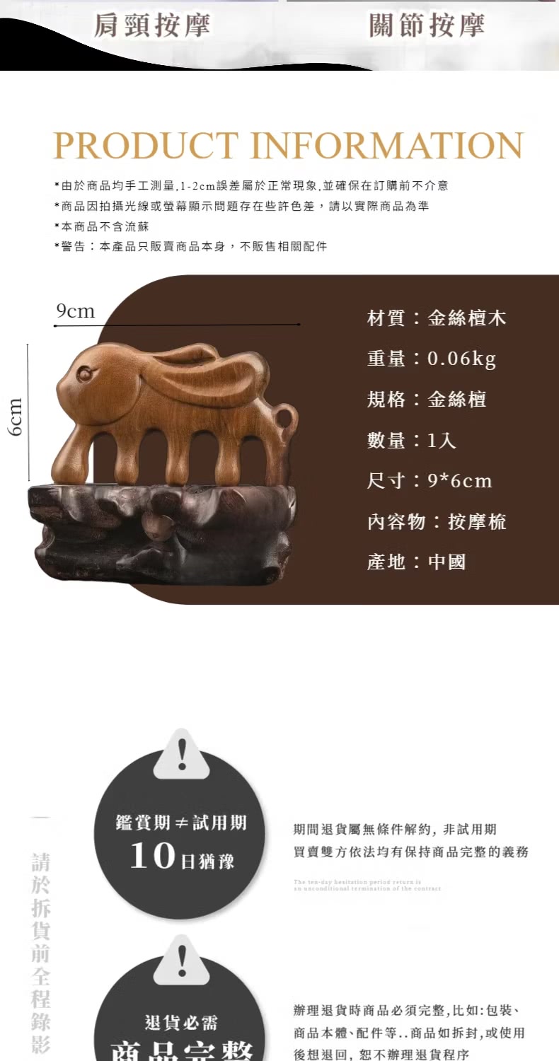 由於商品均手工測量,12cm誤差屬於正常現象,並確保在訂購前不介意