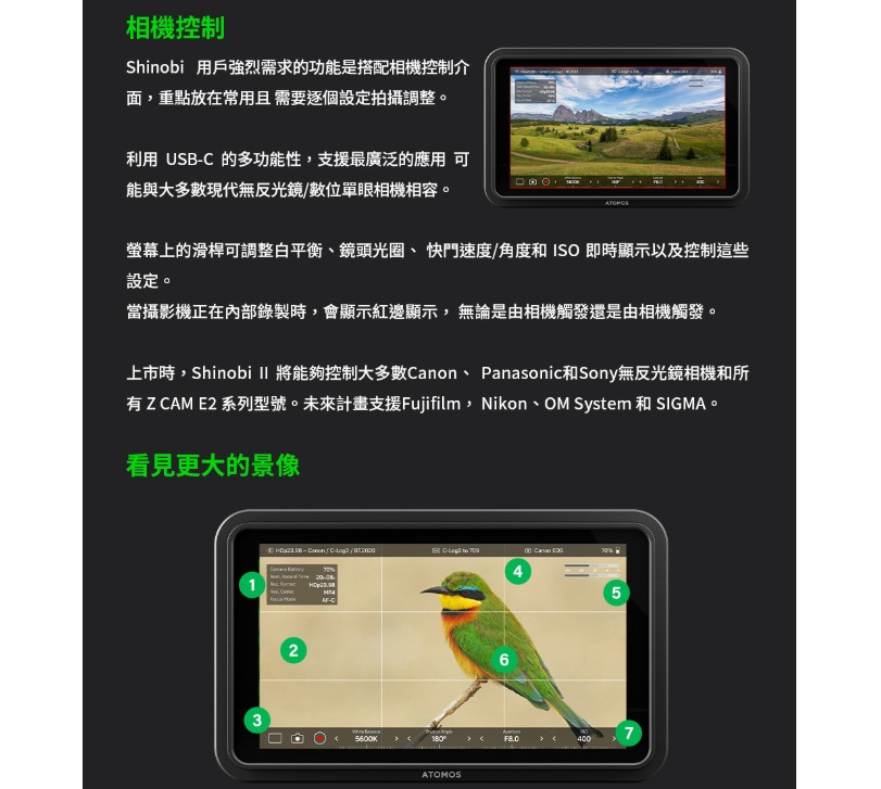 ATOMOS Shinobi MK2 5吋 監視器 監看螢幕