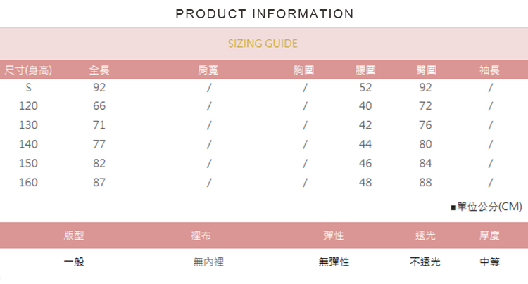 TATA KIDS 童裝 鬆緊腰燈芯絨工裝長褲(120-S)