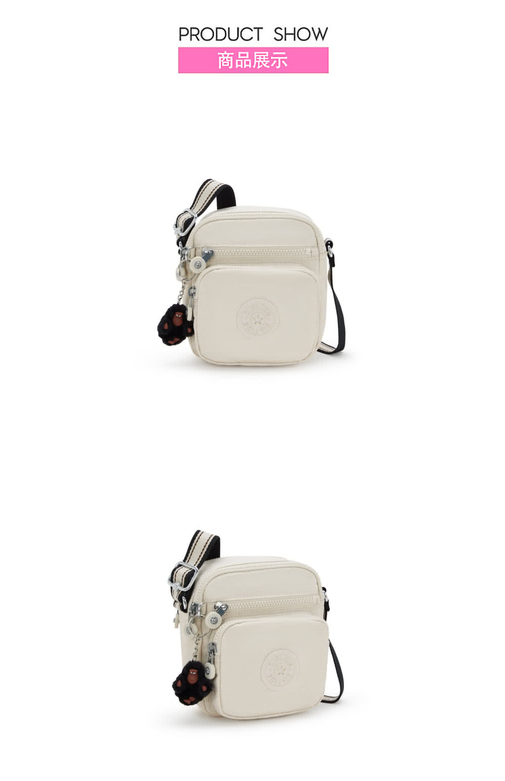 KIPLING官方旗艦館 淺米色多袋小巧斜背包-RON 推薦