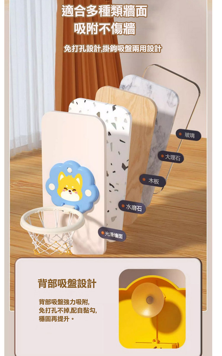 FUN TOYS 童趣 幼兒室內投籃套圈運動玩具(兒童玩具 