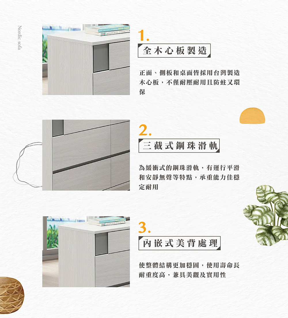 Hampton 漢汀堡 科林4.4尺功能伸縮鏡台-含椅(化妝