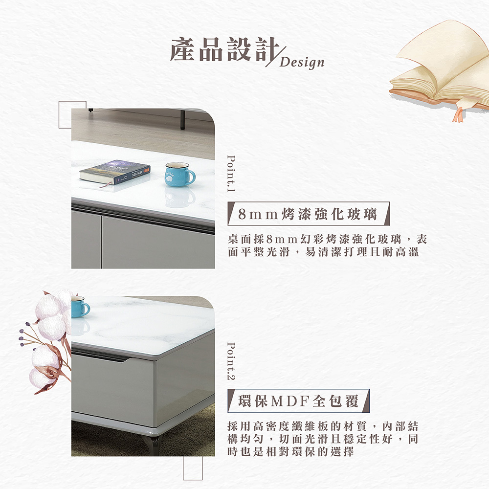 Hampton 漢汀堡 瑞昌玻璃大茶几(茶几/咖啡桌/大茶几