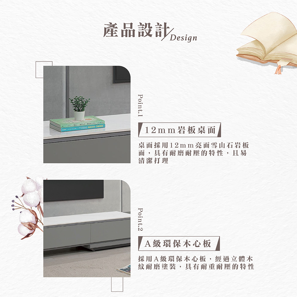 Hampton 漢汀堡 元盛岩板伸縮長櫃(長櫃/伸縮長櫃/電