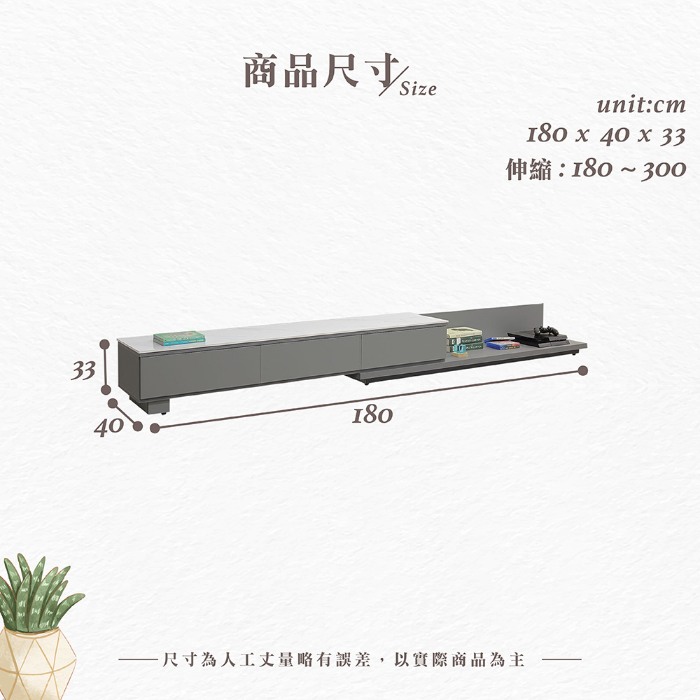 Hampton 漢汀堡 元盛岩板伸縮長櫃(長櫃/伸縮長櫃/電