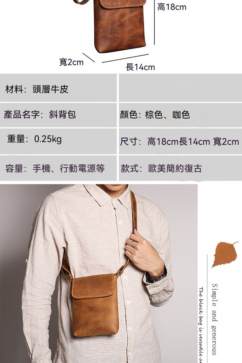 å°ºå¯¸é«18cmé·14cm å¯¬2cm