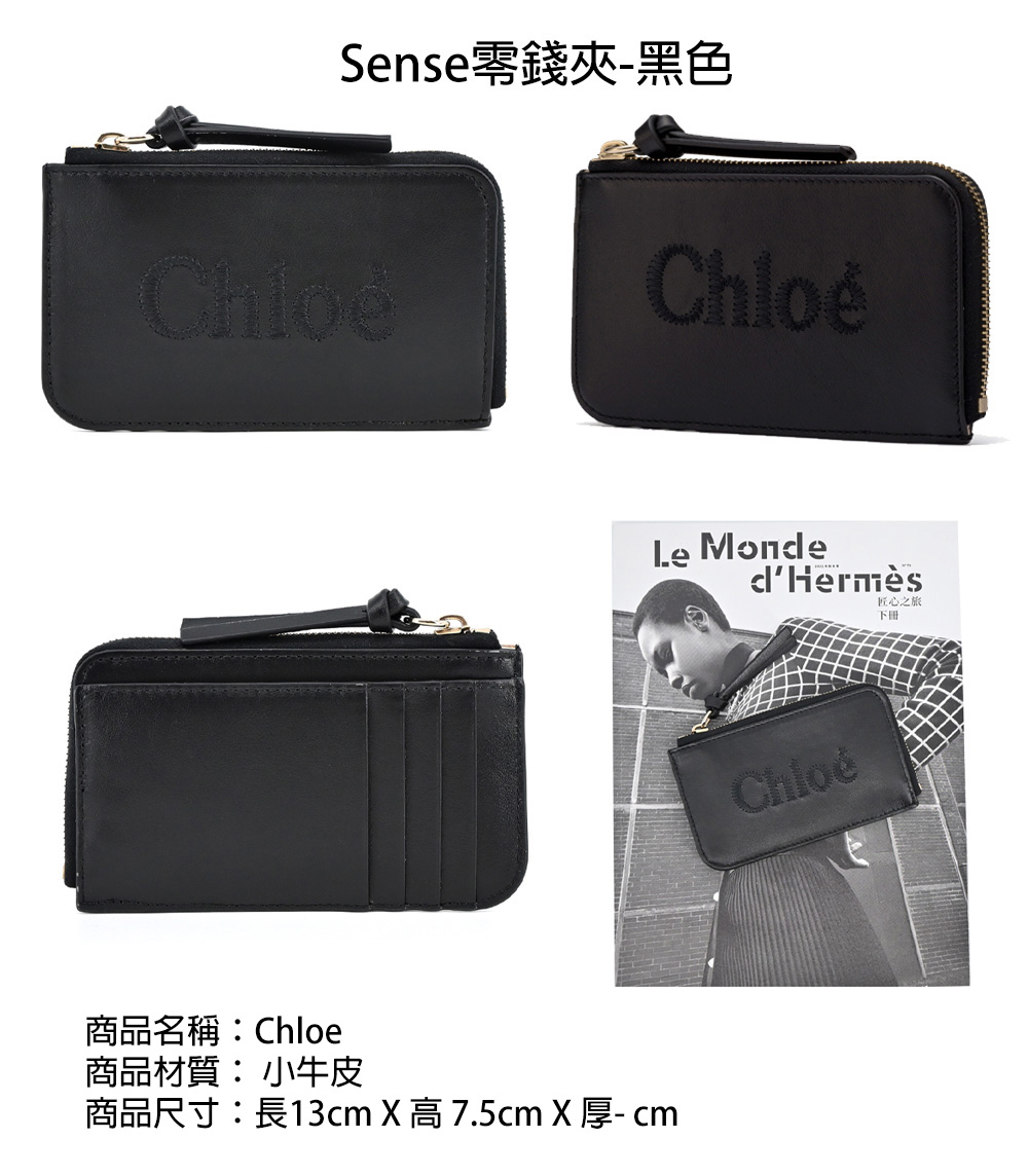 商品尺寸長13cm X 高 7.5cm X 厚 cm