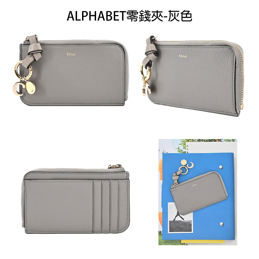 ALPHABET零錢夾灰色 