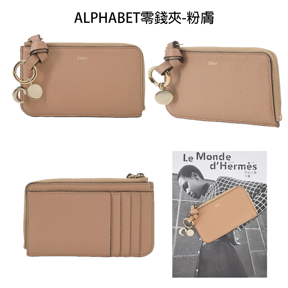 ALPHABET零錢夾粉膚 税心之旅 下野 