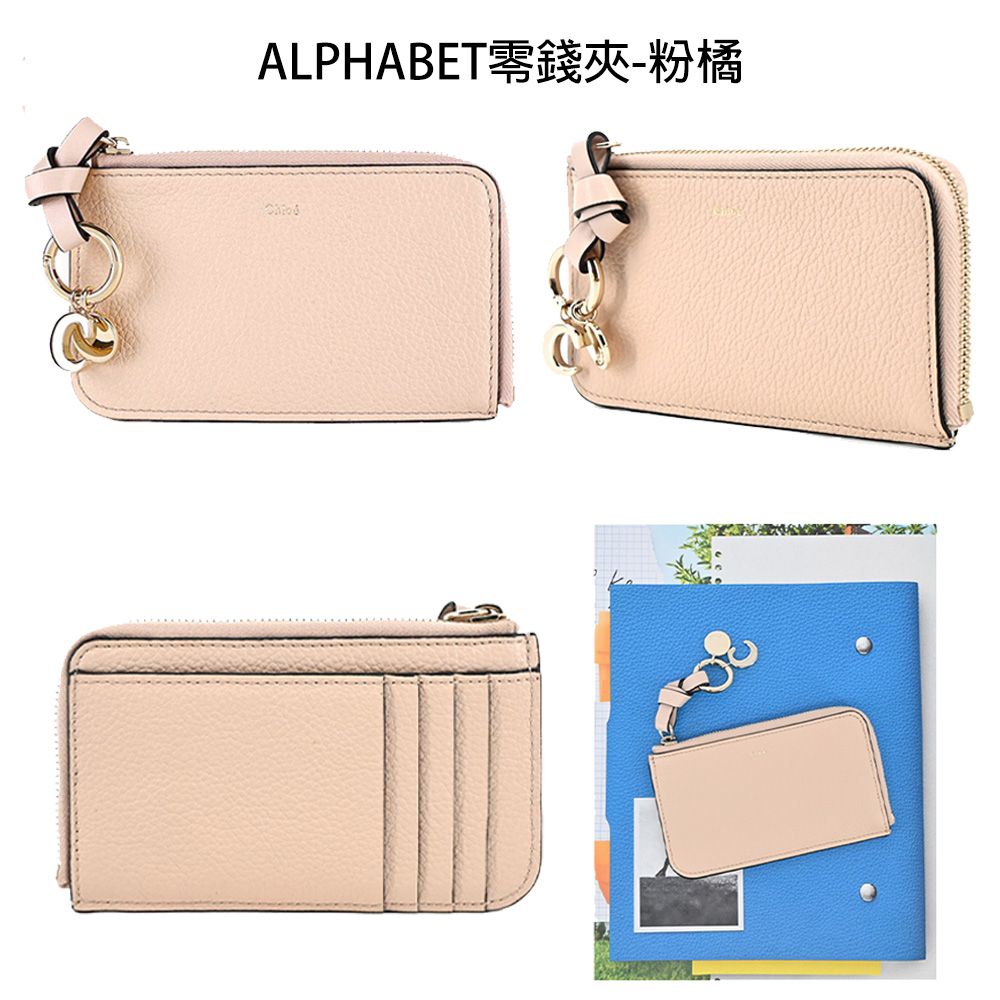 ALPHABET零錢夾粉橘 