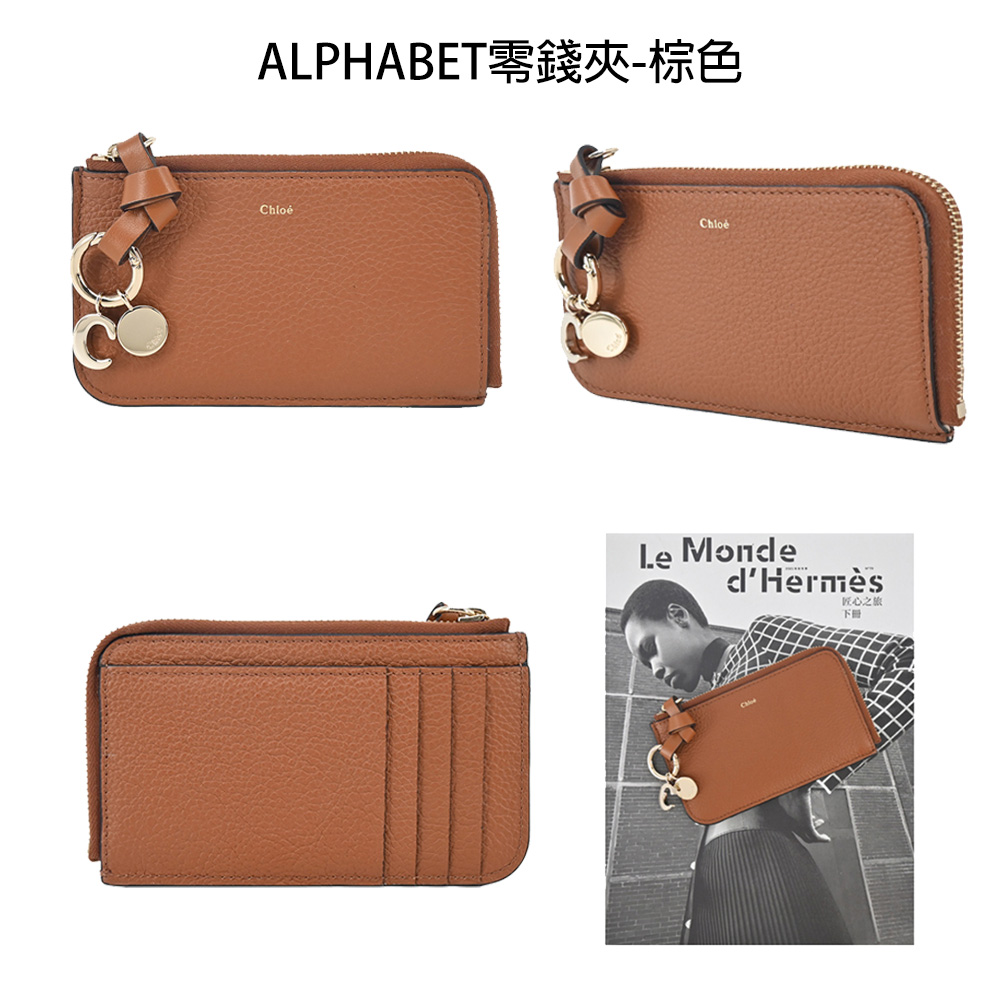 ALPHABET零錢夾棕色 匠心之旅 
