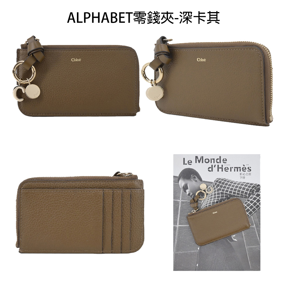 ALPHABET零錢夾深卡其 匠心之旅 下田 