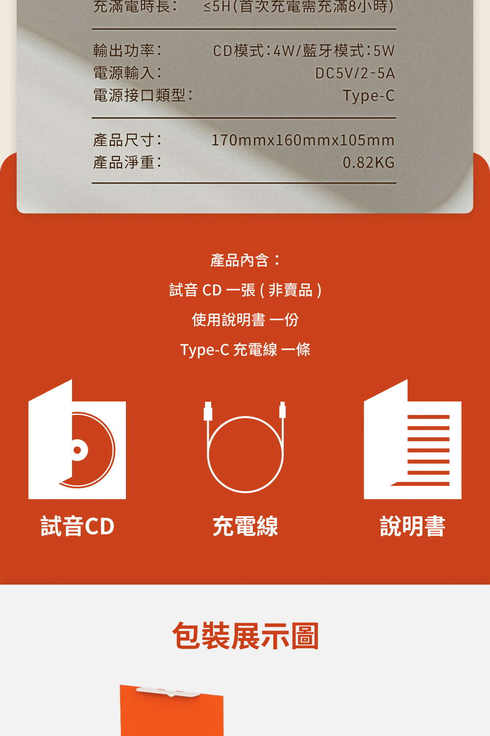 Syitren賽塔林 R200 - 詳情10